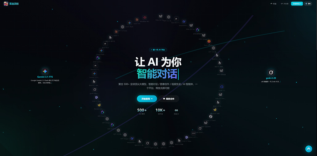 一键生PPT与智能排版